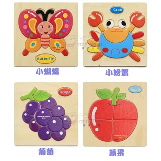 3D 益智 拼圖-細節圖6