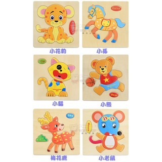 3D 益智 拼圖-細節圖8