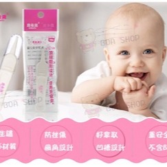 心愛寶寶專用安全鑷子-細節圖2