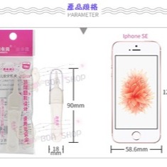 心愛寶寶專用安全鑷子-細節圖4