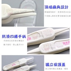心愛寶寶專用安全鑷子-細節圖5