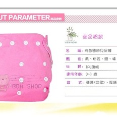 1褲2布 只要$118, 環保素色尿布褲 嬰幼兒隔尿褲 可調式 防漏 布尿布 學習褲-細節圖3