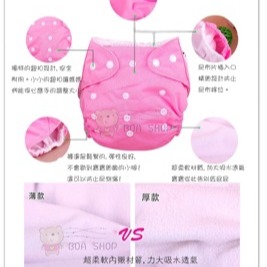 1褲2布 只要$118, 環保素色尿布褲 嬰幼兒隔尿褲 可調式 防漏 布尿布 學習褲-細節圖7