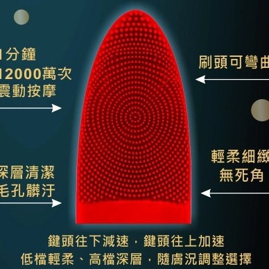 洗臉真好用 矽膠更柔軟泡沫更綿密 第二代旗艦版 溫感 洗臉機(洗臉/卸妝/導入) 55℃溫感 感應式USB充電 防水耐用-細節圖2