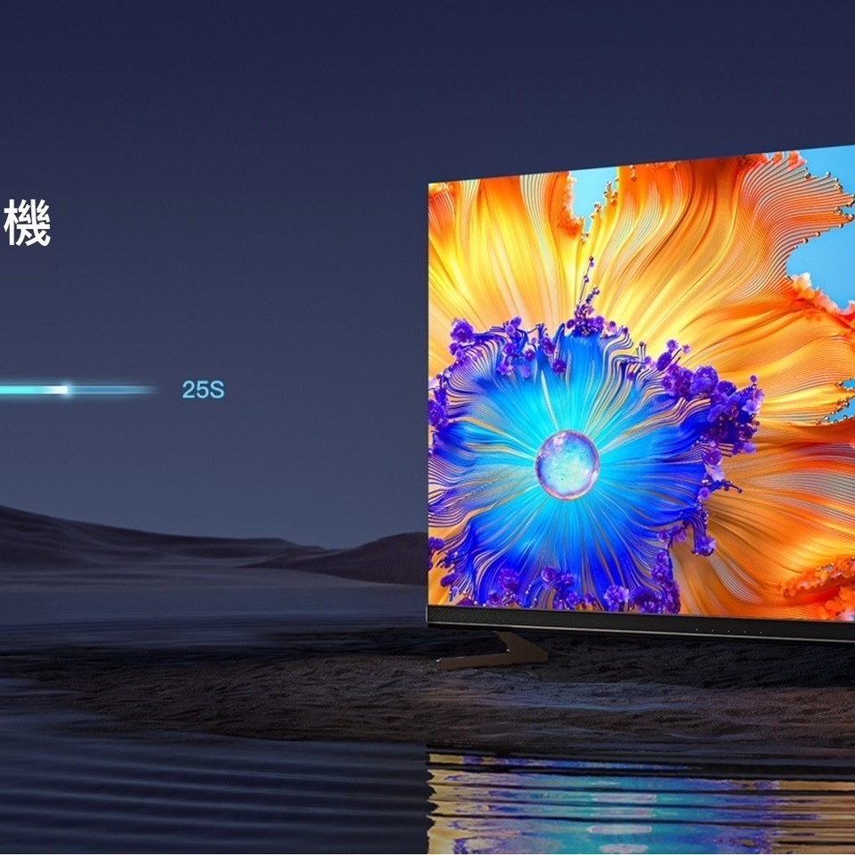 台灣公司 現貨 開發票 小雲 9P 機上盒 8K HDR 電視盒 4G+64G 機頂盒 智能語音遙控器 四個快捷 設定鍵-細節圖7