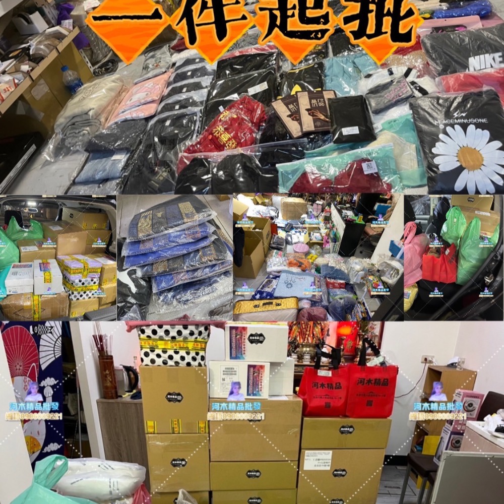 商品金額匯款留20元貨到付款-細節圖2