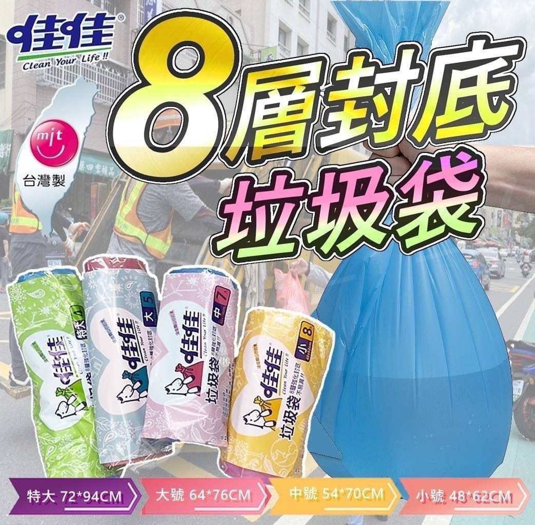 河木百貨精品一手批發零售下單處-細節圖19