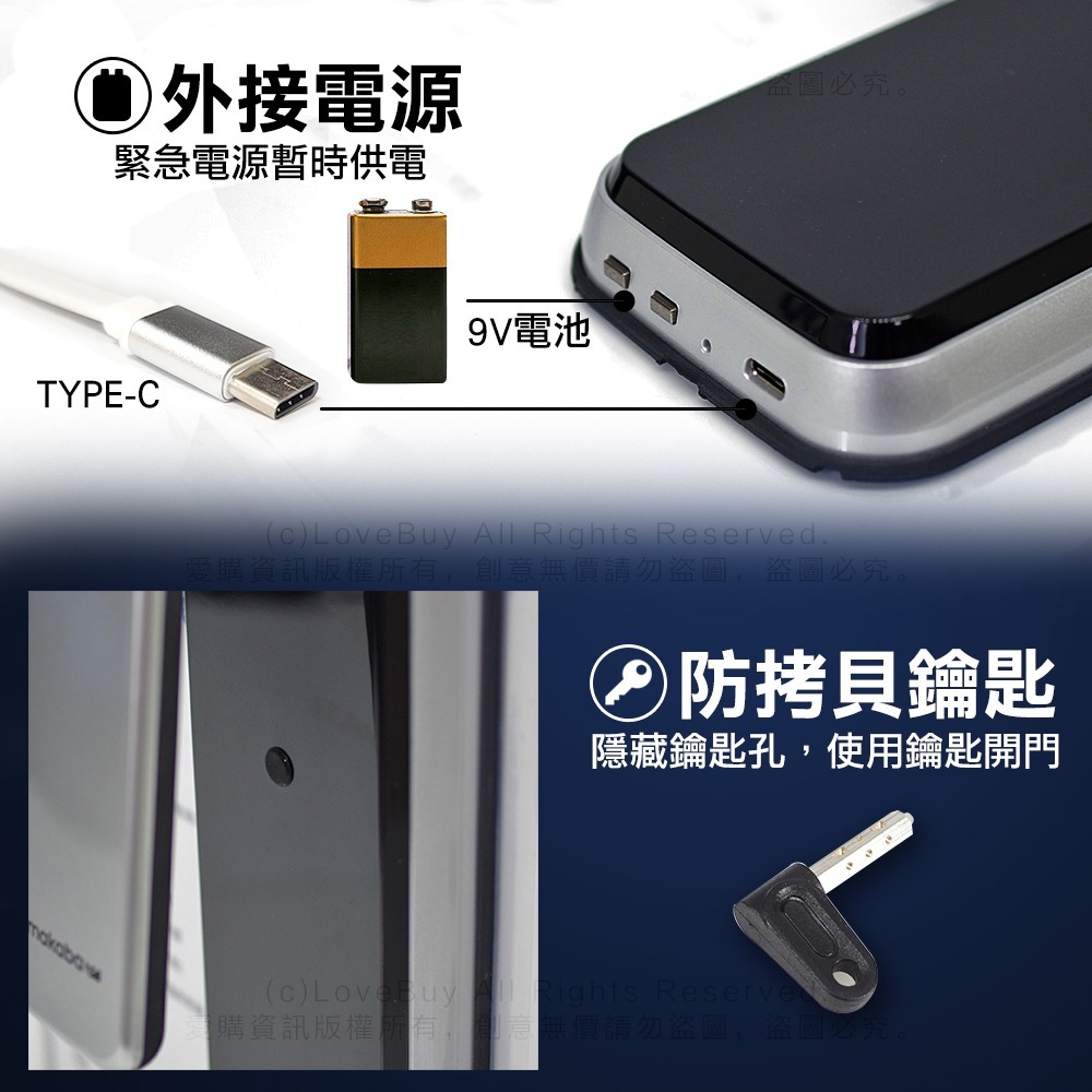 dormakaba AS850推拉式電子鎖(密碼/指紋/卡片/鑰匙)(附基本安裝)-細節圖6