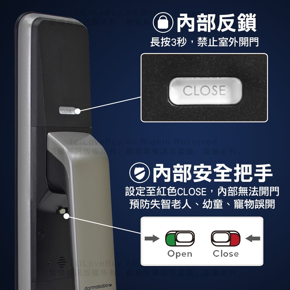 dormakaba AS850推拉式電子鎖(密碼/指紋/卡片/鑰匙)(附基本安裝)-細節圖7