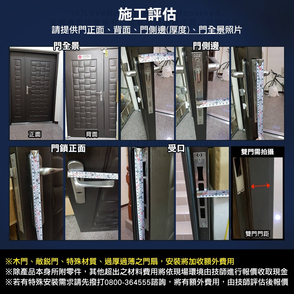 dormakaba AS850推拉式電子鎖(密碼/指紋/卡片/鑰匙)(附基本安裝)-細節圖11