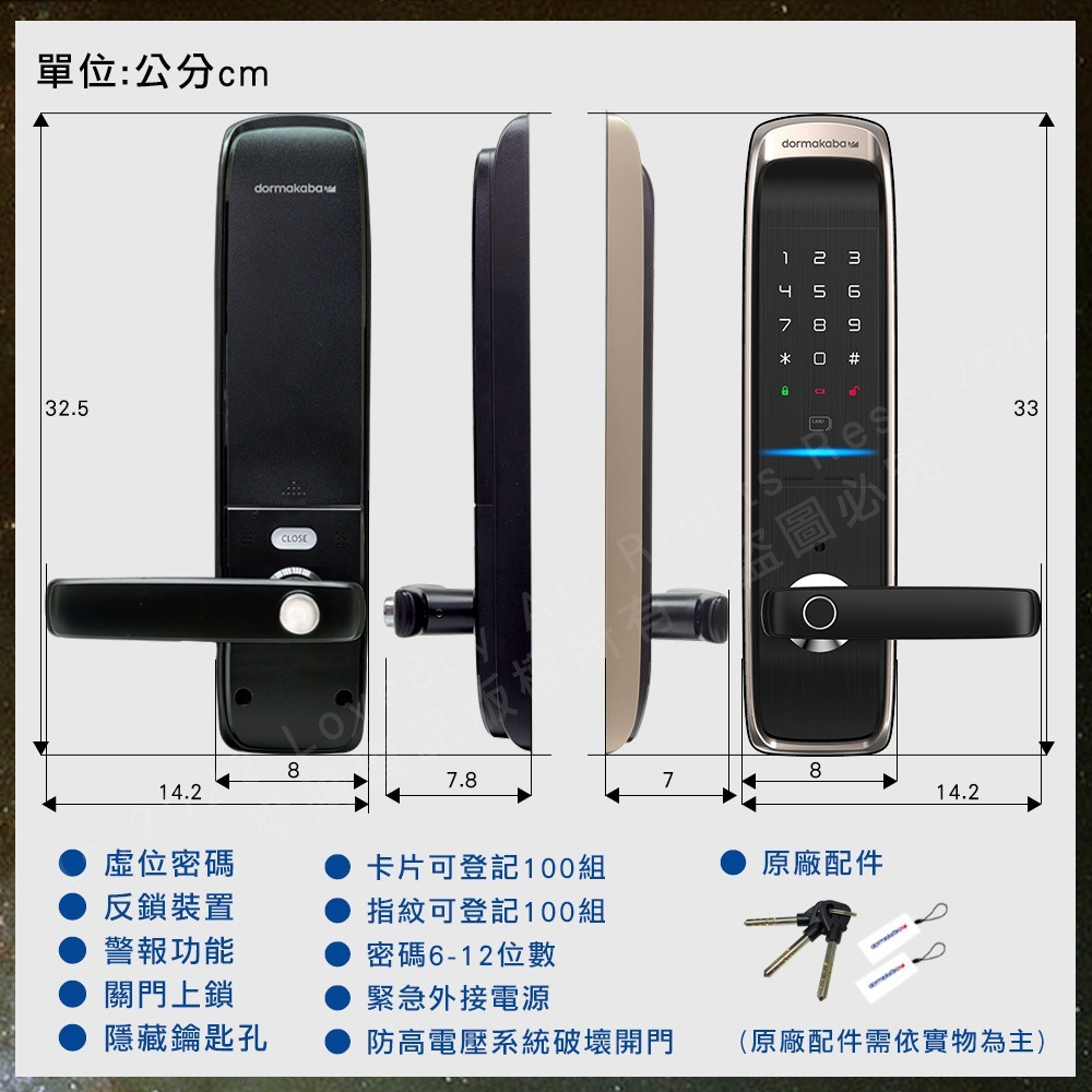 dormakaba ML660手把型電子鎖(指紋/卡片/密碼/鑰匙)(附基本安裝)-細節圖8