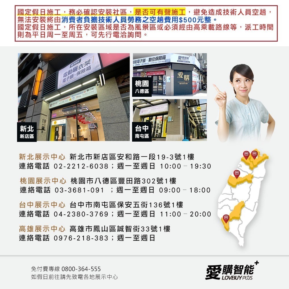 dormakaba FA9000推拉式電子鎖(人臉辨識/指紋/卡片/密碼/鑰匙)(附基本安裝)-細節圖11