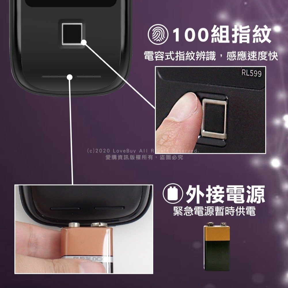 dormakaba RL599+電子輔助鎖(密碼/指紋/卡片/鑰匙/藍芽/遠端密碼)(附基本安裝)-細節圖5