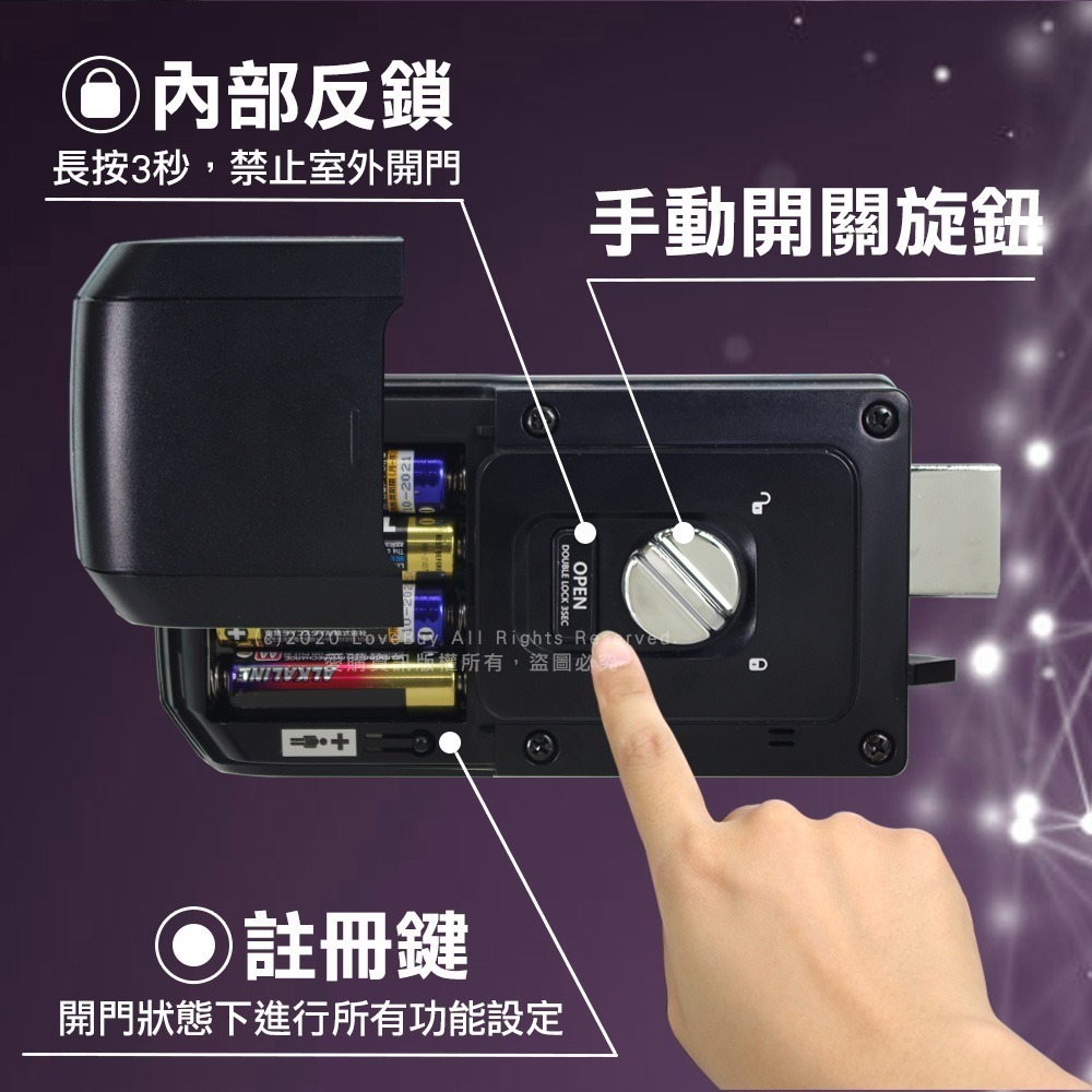 dormakaba RL599+電子輔助鎖(密碼/指紋/卡片/鑰匙/藍芽/遠端密碼)(附基本安裝)-細節圖7