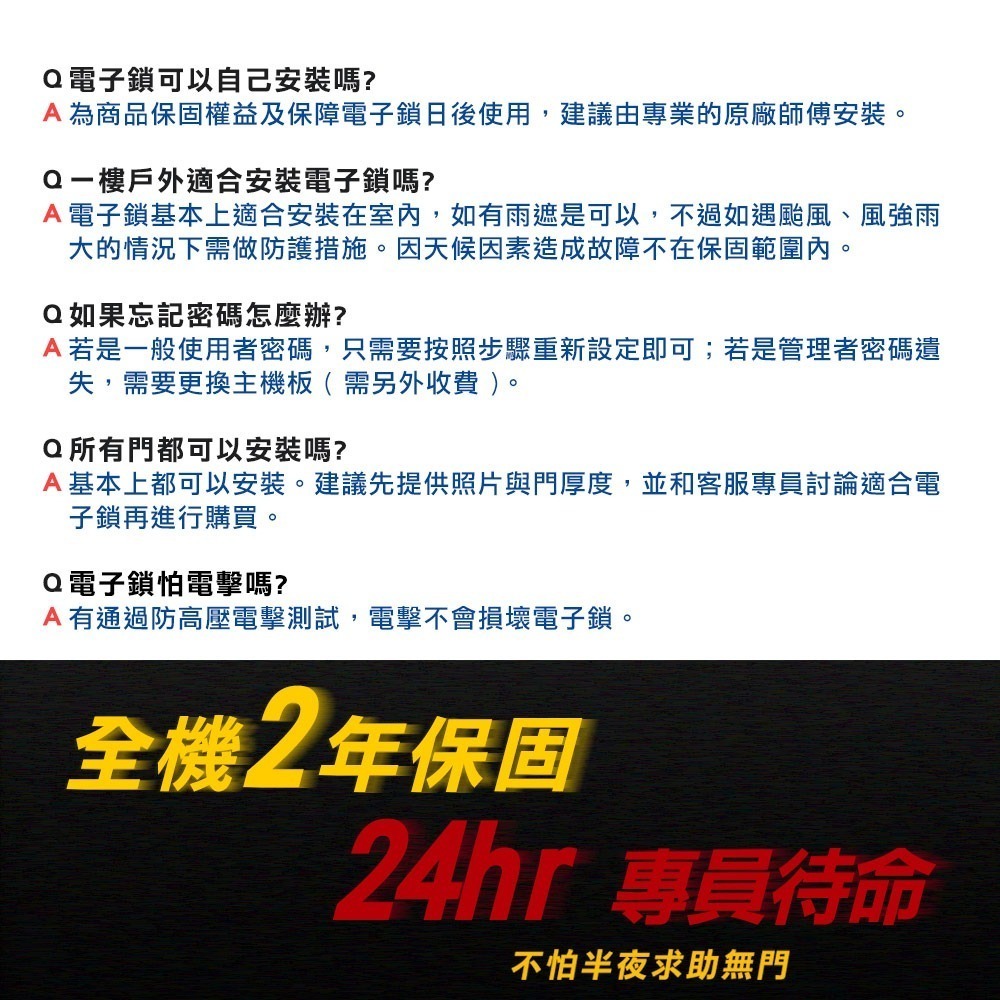 dormakaba RL599+電子輔助鎖(密碼/指紋/卡片/鑰匙/藍芽/遠端密碼)(附基本安裝)-細節圖9