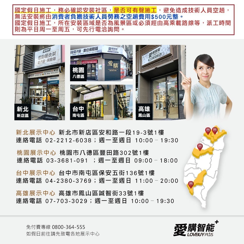 dormakaba RL599+電子輔助鎖(密碼/指紋/卡片/鑰匙/藍芽/遠端密碼)(附基本安裝)-細節圖11