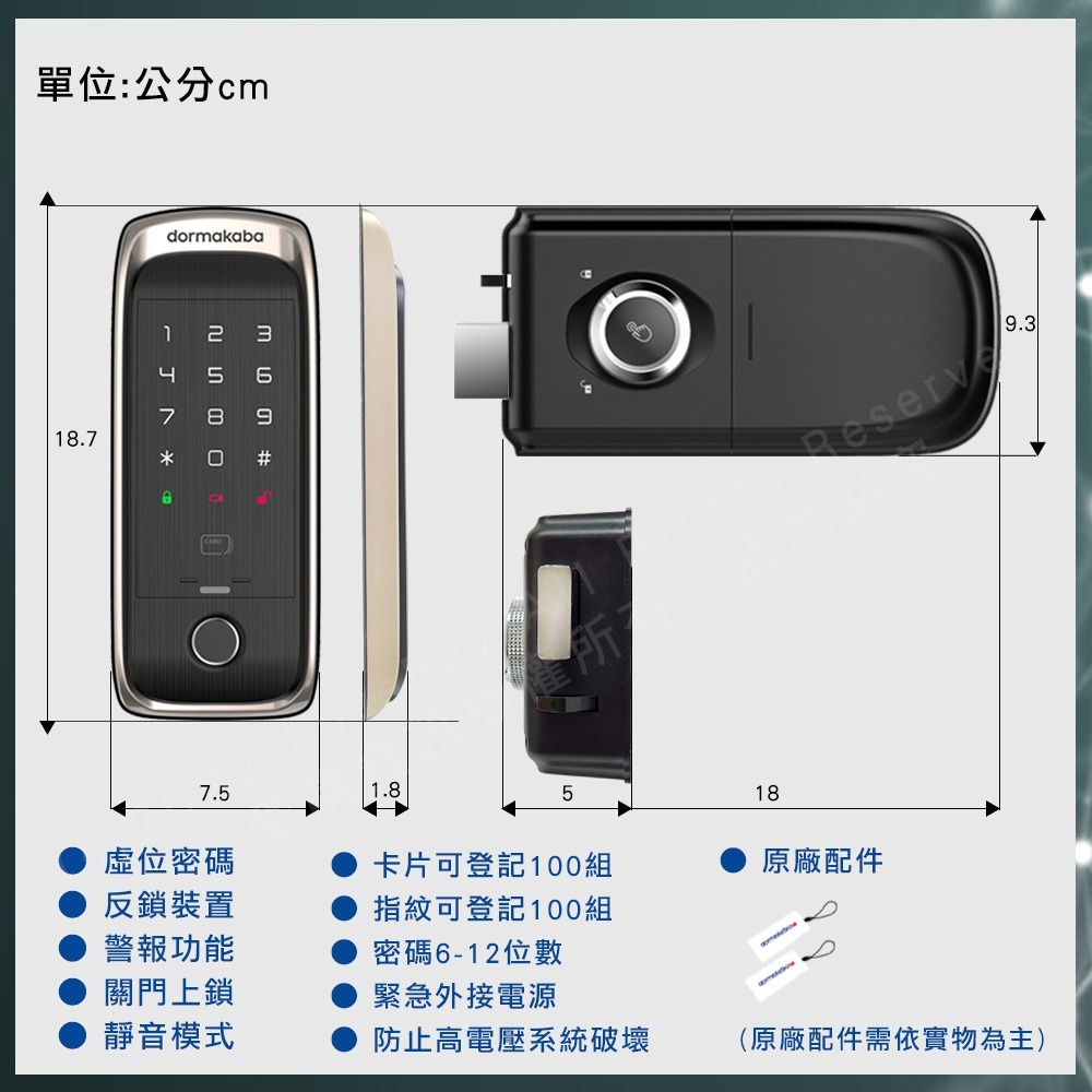 dormakaba RL360電子輔助鎖(密碼/指紋/卡片)(附基本安裝)-細節圖7