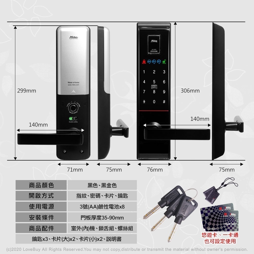 Milre美樂 MI-6800手把型電子鎖(密碼/指紋/卡片/鑰匙)(附基本安裝)-細節圖7