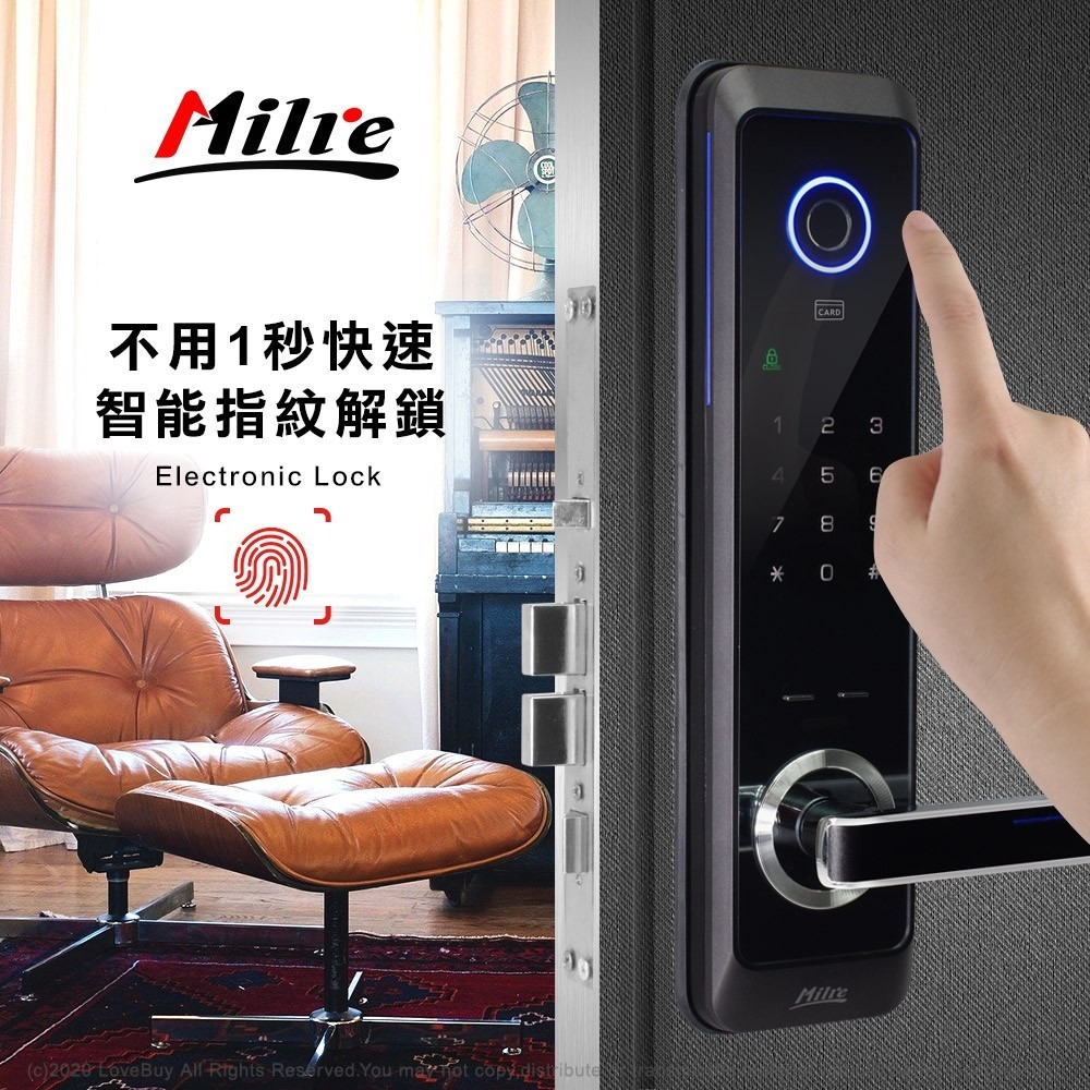 Milre美樂 MI-6500F手把型電子鎖(密碼/指紋/卡片/鑰匙)(附基本安裝)-細節圖6