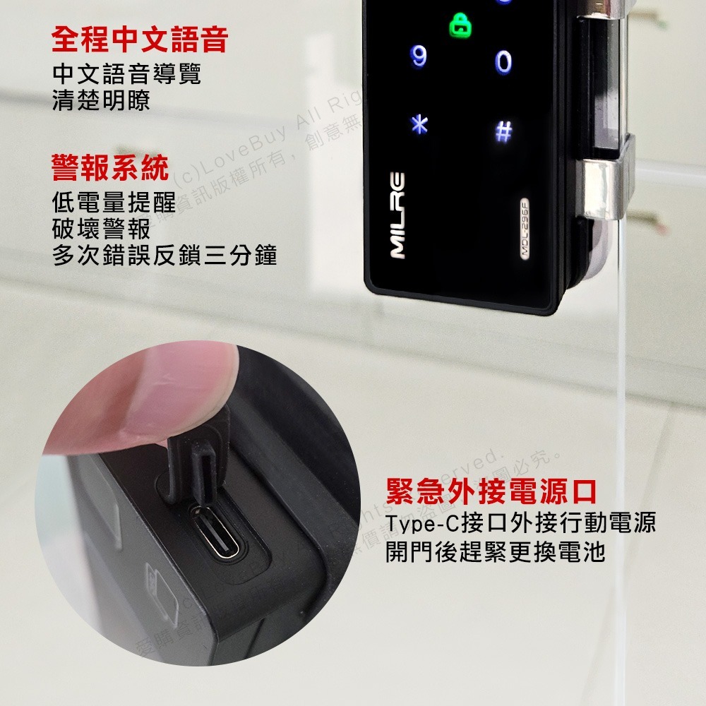 Milre美樂 MDL-296F玻璃門電子鎖(指紋/卡片/密碼/藍芽)(附基本安裝)-細節圖5
