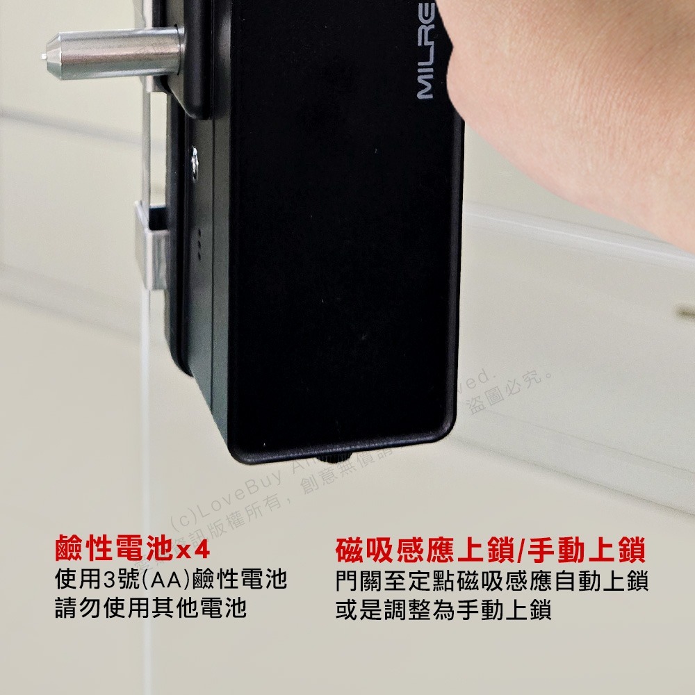 Milre美樂 MDL-296F玻璃門電子鎖(指紋/卡片/密碼/藍芽)(附基本安裝)-細節圖7