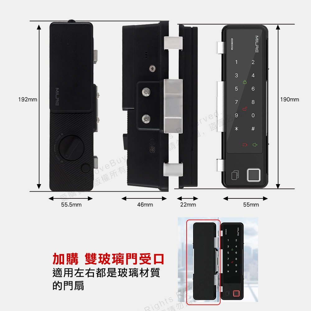 Milre美樂 MDL-296F玻璃門電子鎖(指紋/卡片/密碼/藍芽)(附基本安裝)-細節圖9