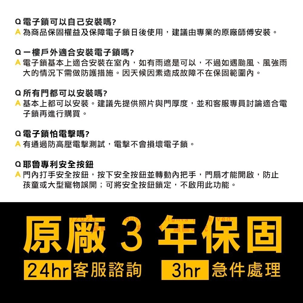 Yale耶魯 YDM-7220抗菌手把型電子鎖(指紋/卡片/密碼/鑰匙)(附基本安裝)-細節圖7