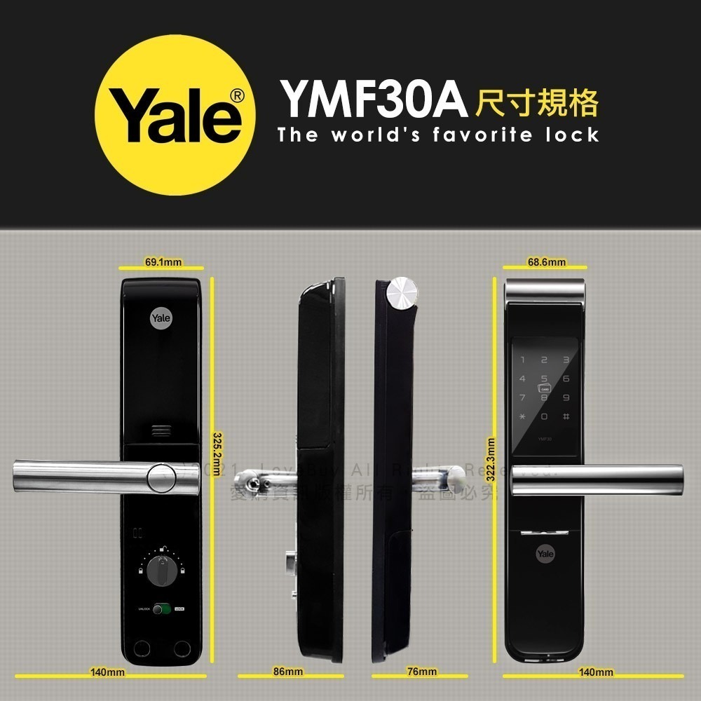 Yale耶魯 YMF-30A手把型電子鎖(卡片/密碼/鑰匙)(附基本安裝)-細節圖8