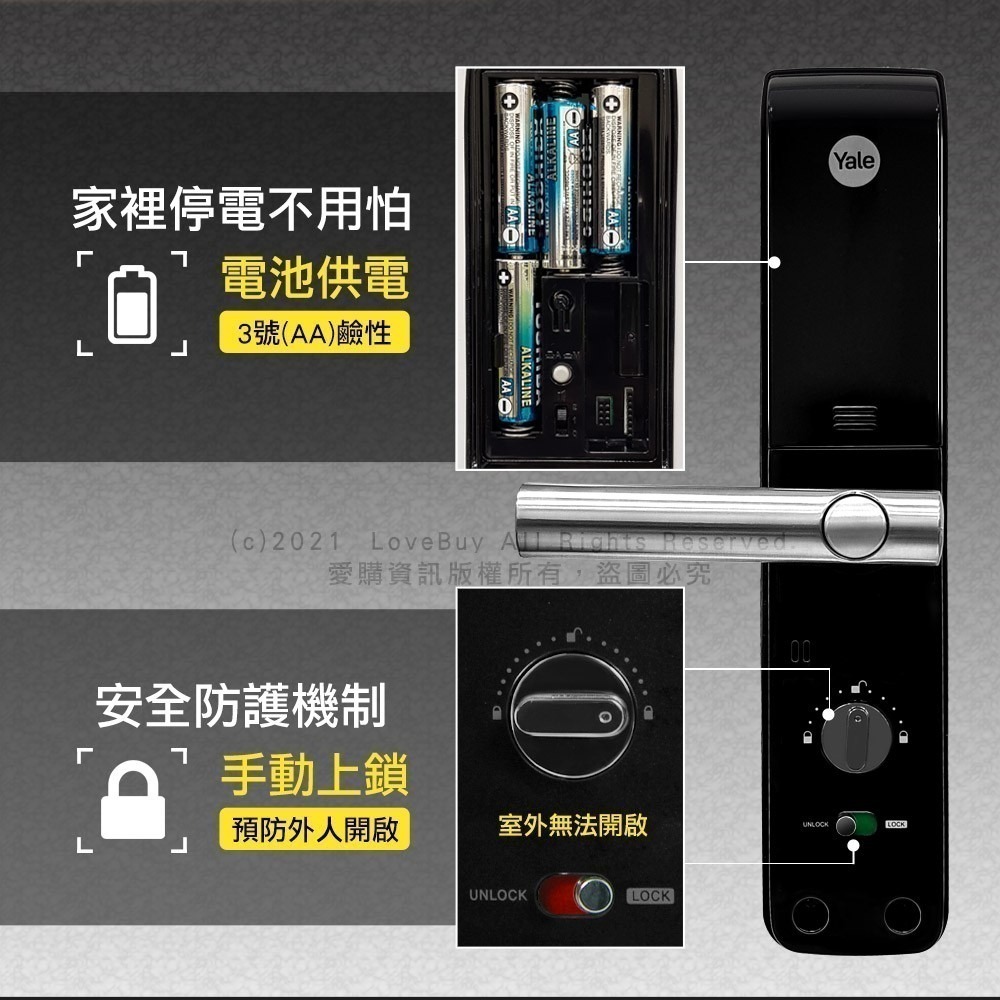 Yale耶魯 YMF-40A手把型電子鎖(密碼/鑰匙/指紋)(附基本安裝)-細節圖6