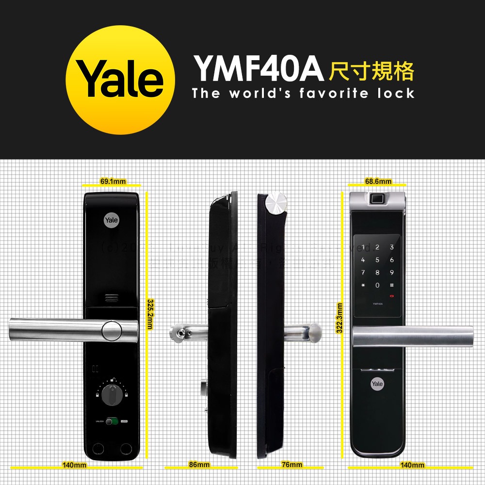 Yale耶魯 YMF-40A手把型電子鎖(密碼/鑰匙/指紋)(附基本安裝)-細節圖8