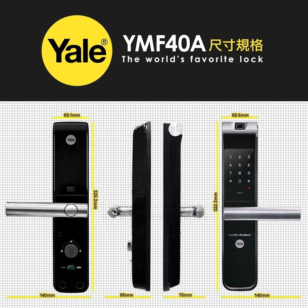 Yale耶魯 YMF-40A手把型電子鎖(密碼/鑰匙/指紋)(附基本安裝)-細節圖8