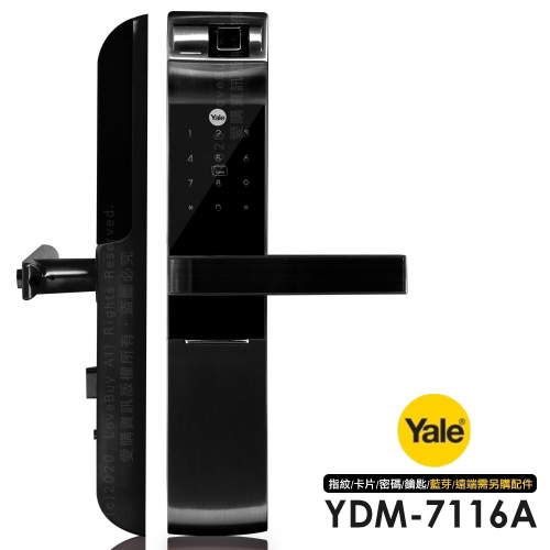 Yale耶魯 YDM-7116A手把型電子鎖(卡片/密碼/鑰匙/指紋)(附基本安裝)