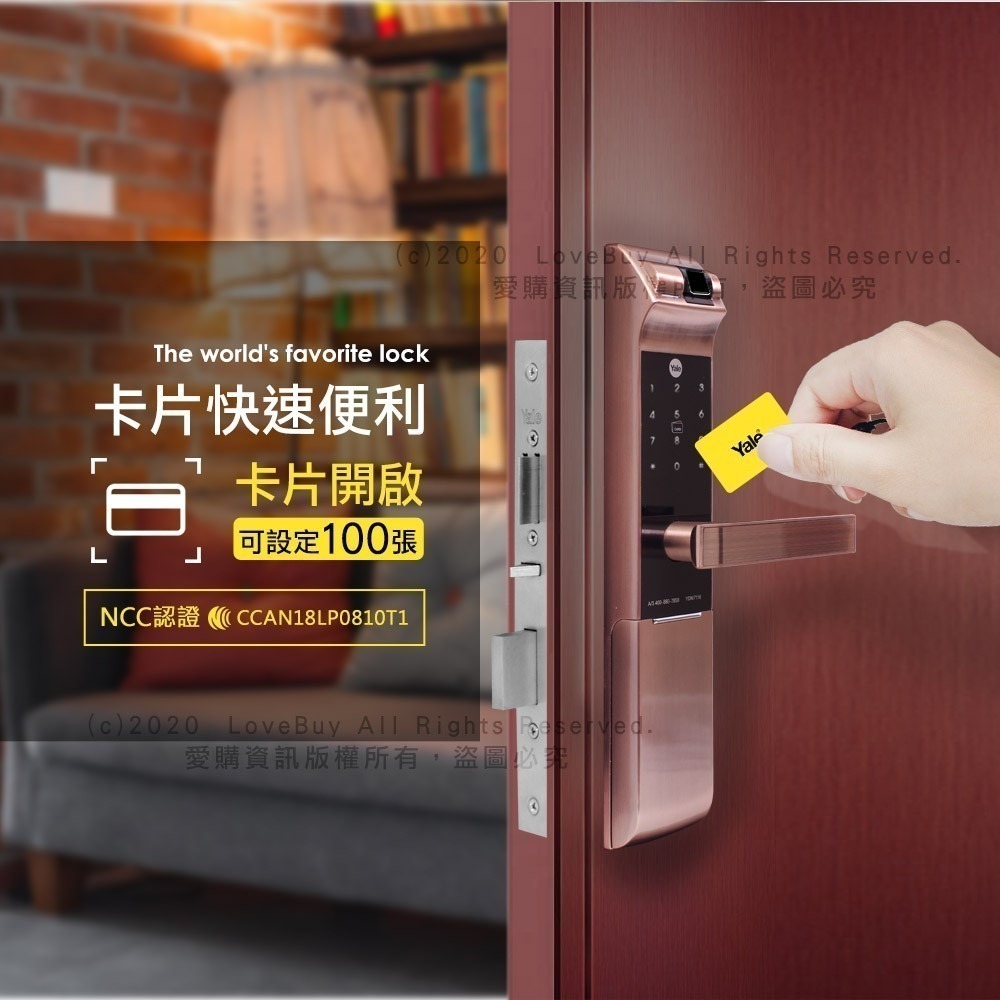 Yale耶魯 YDM-7116A手把型電子鎖(卡片/密碼/鑰匙/指紋)(附基本安裝)-細節圖4