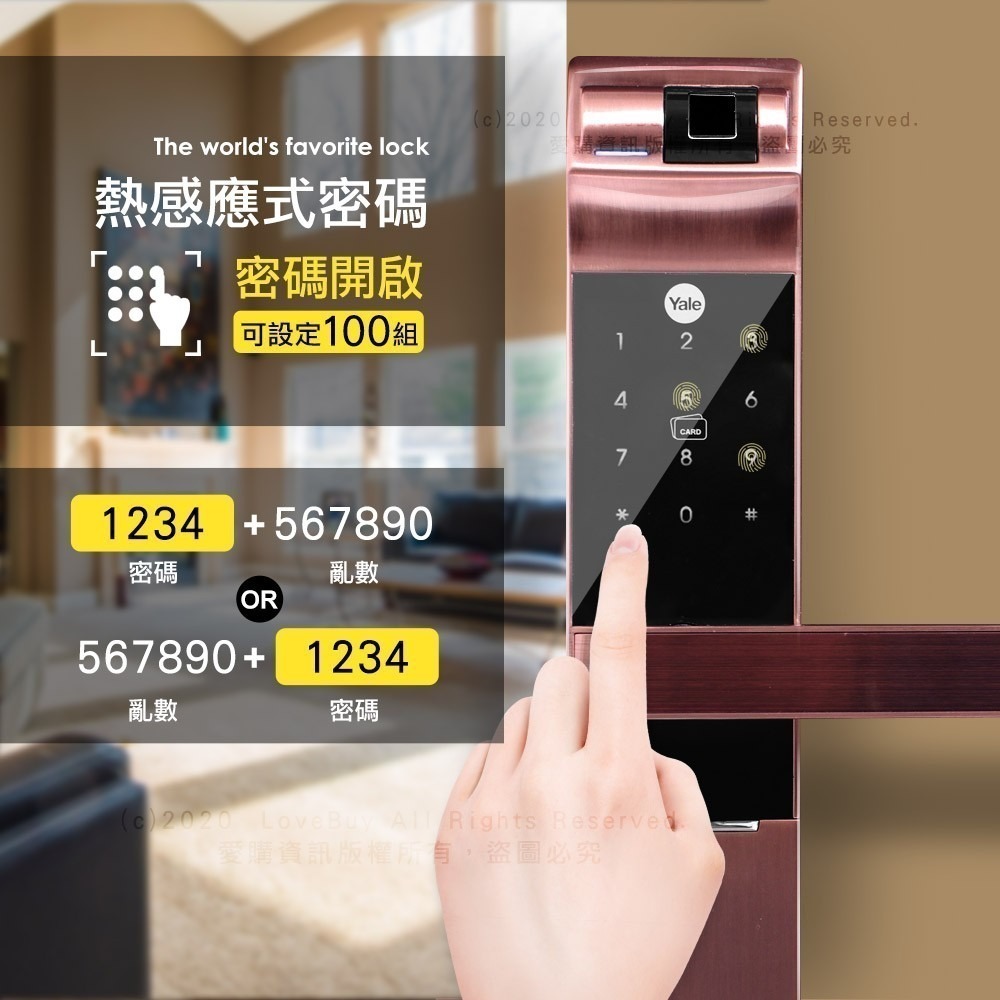 Yale耶魯 YDM-7116A手把型電子鎖(卡片/密碼/鑰匙/指紋)(附基本安裝)-細節圖5