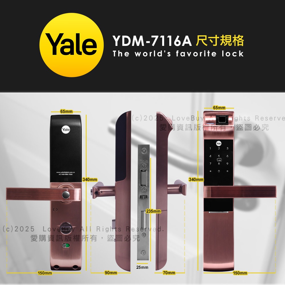 Yale耶魯 YDM-7116A手把型電子鎖(卡片/密碼/鑰匙/指紋)(附基本安裝)-細節圖8