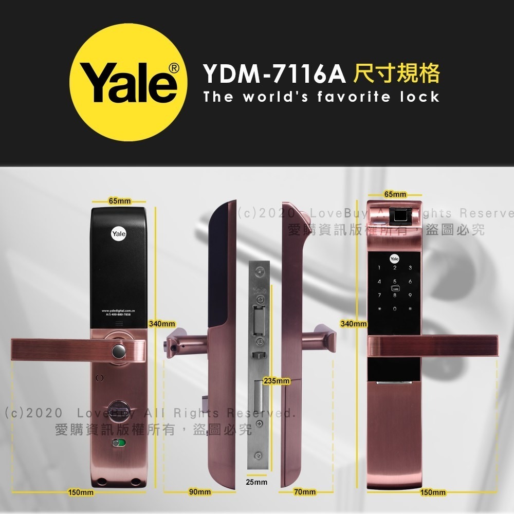 Yale耶魯 YDM-7116A手把型電子鎖(卡片/密碼/鑰匙/指紋)(附基本安裝)-細節圖8