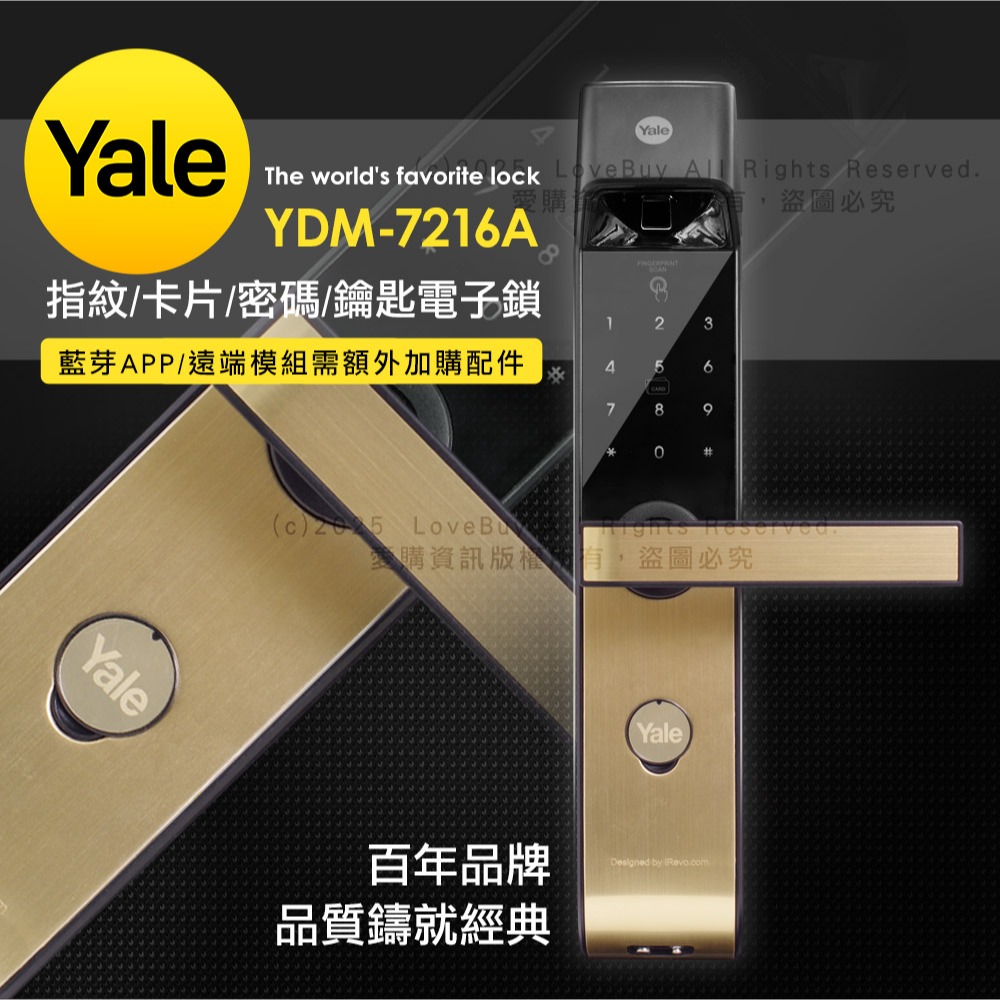 Yale耶魯 YDM-7216A手把型電子鎖(卡片/密碼/鑰匙/指紋)(附基本安裝)-細節圖2