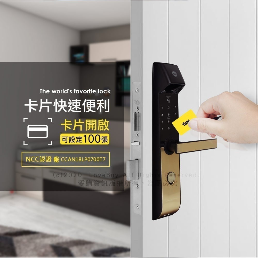 Yale耶魯 YDM-7216A手把型電子鎖(卡片/密碼/鑰匙/指紋)(附基本安裝)-細節圖4