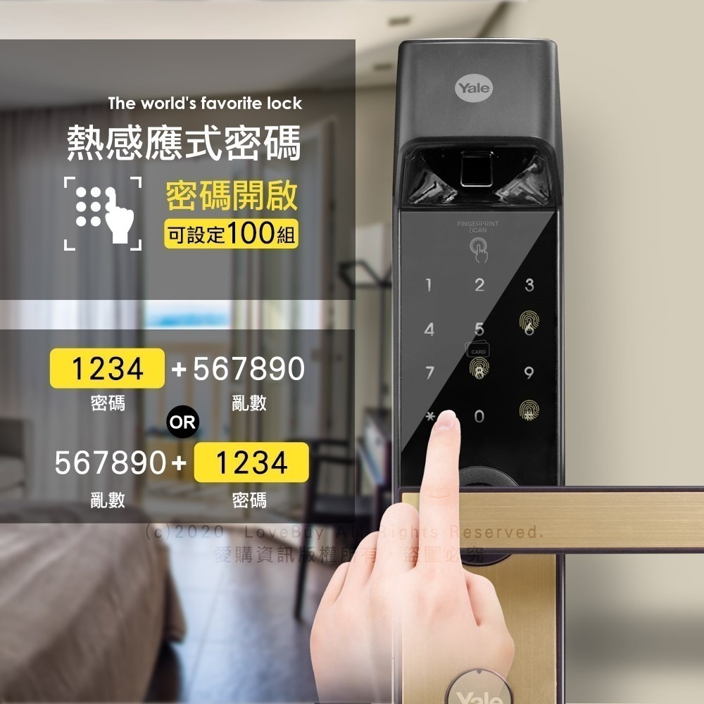 Yale耶魯 YDM-7216A手把型電子鎖(卡片/密碼/鑰匙/指紋)(附基本安裝)-細節圖5