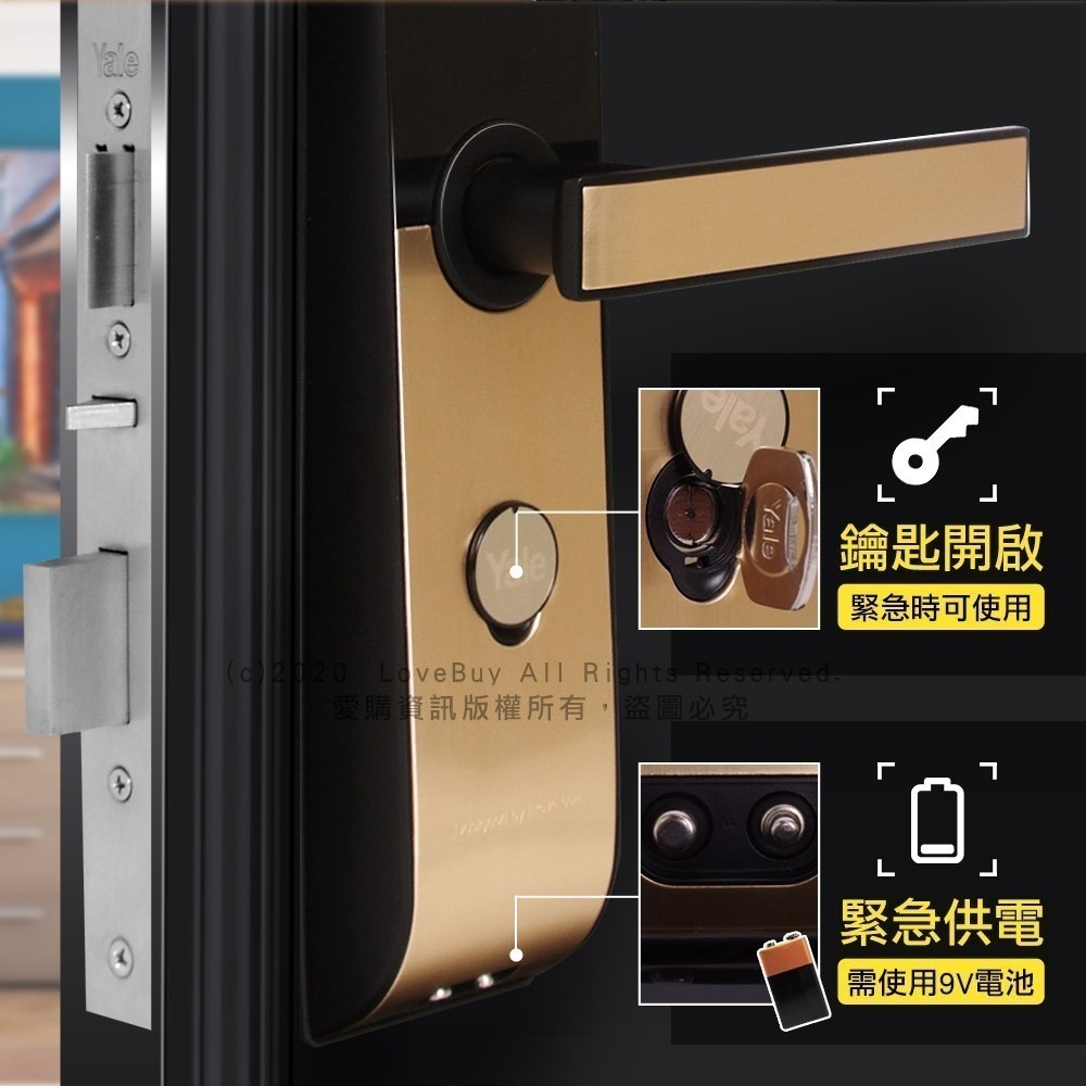 Yale耶魯 YDM-7216A手把型電子鎖(卡片/密碼/鑰匙/指紋)(附基本安裝)-細節圖6