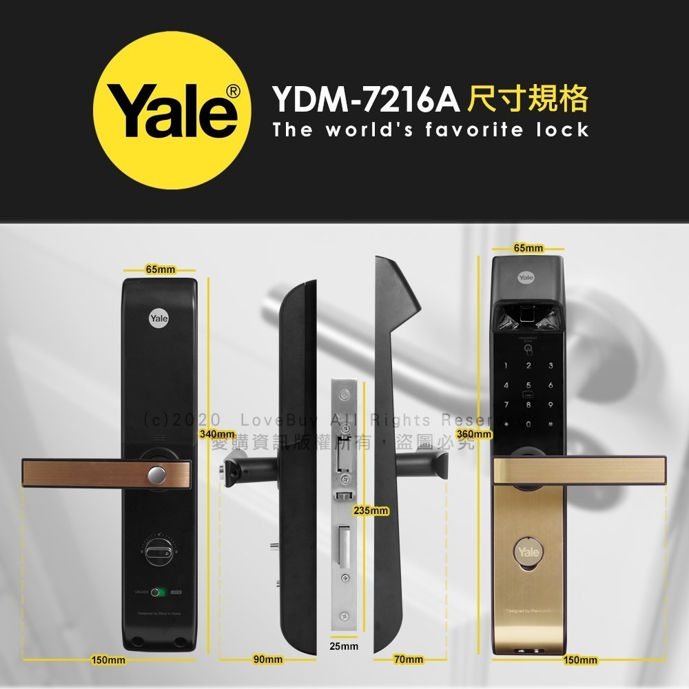 Yale耶魯 YDM-7216A手把型電子鎖(卡片/密碼/鑰匙/指紋)(附基本安裝)-細節圖8