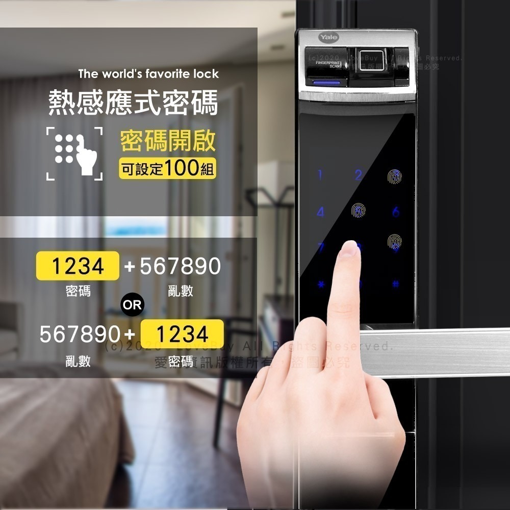 Yale耶魯 YDM-4109A手把型電子鎖(密碼/鑰匙/指紋)(附基本安裝)-細節圖4