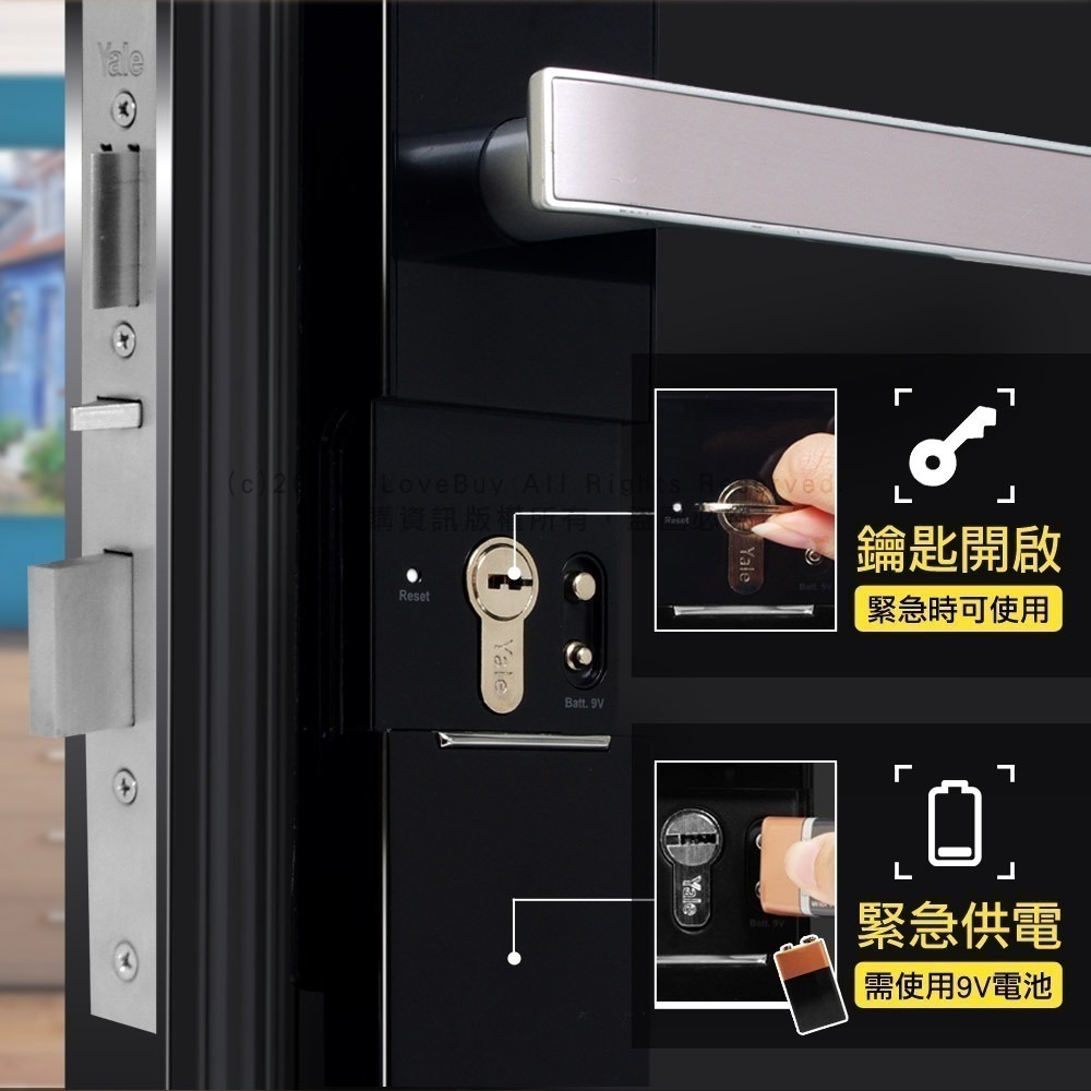 Yale耶魯 YDM-4109A手把型電子鎖(密碼/鑰匙/指紋)(附基本安裝)-細節圖5