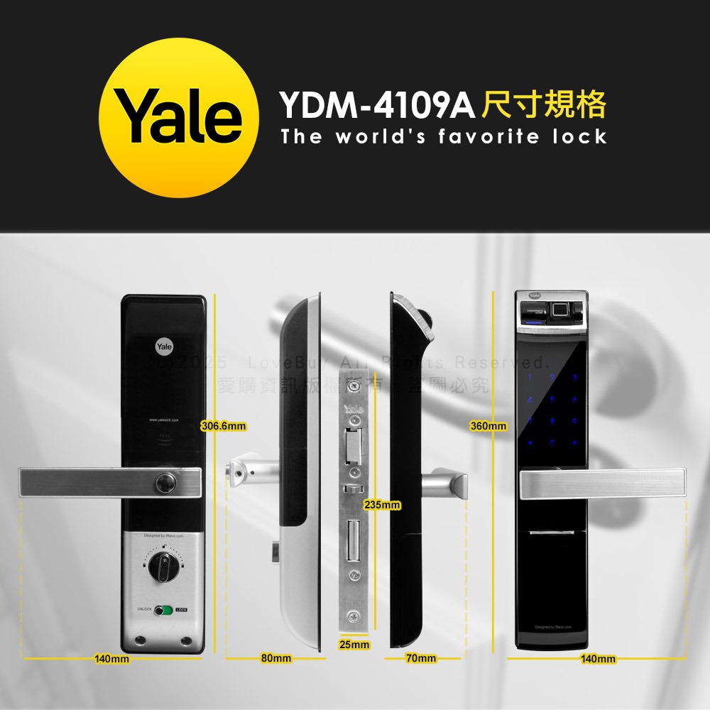 Yale耶魯 YDM-4109A手把型電子鎖(密碼/鑰匙/指紋)(附基本安裝)-細節圖8