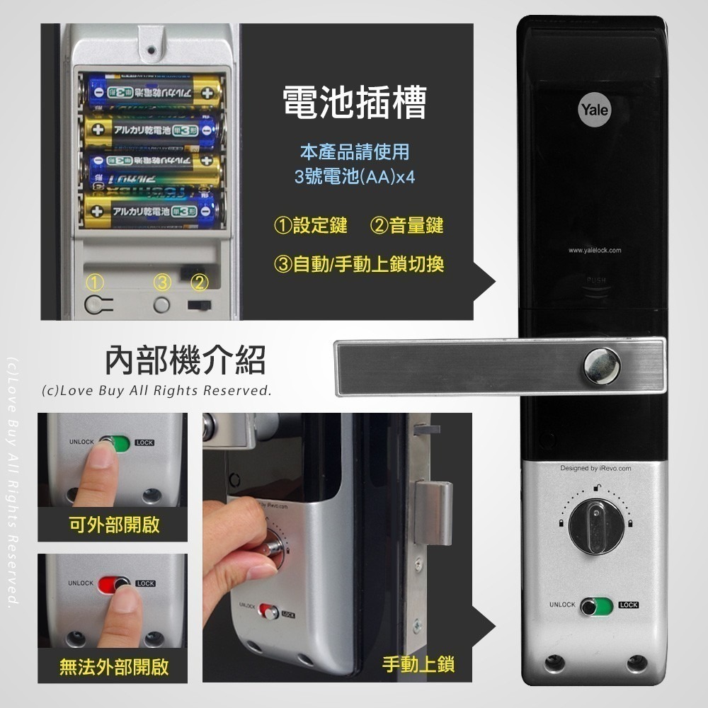 Yale耶魯 YDM-3109A手把型電子鎖(密碼/鑰匙/卡片)(附基本安裝)-細節圖6