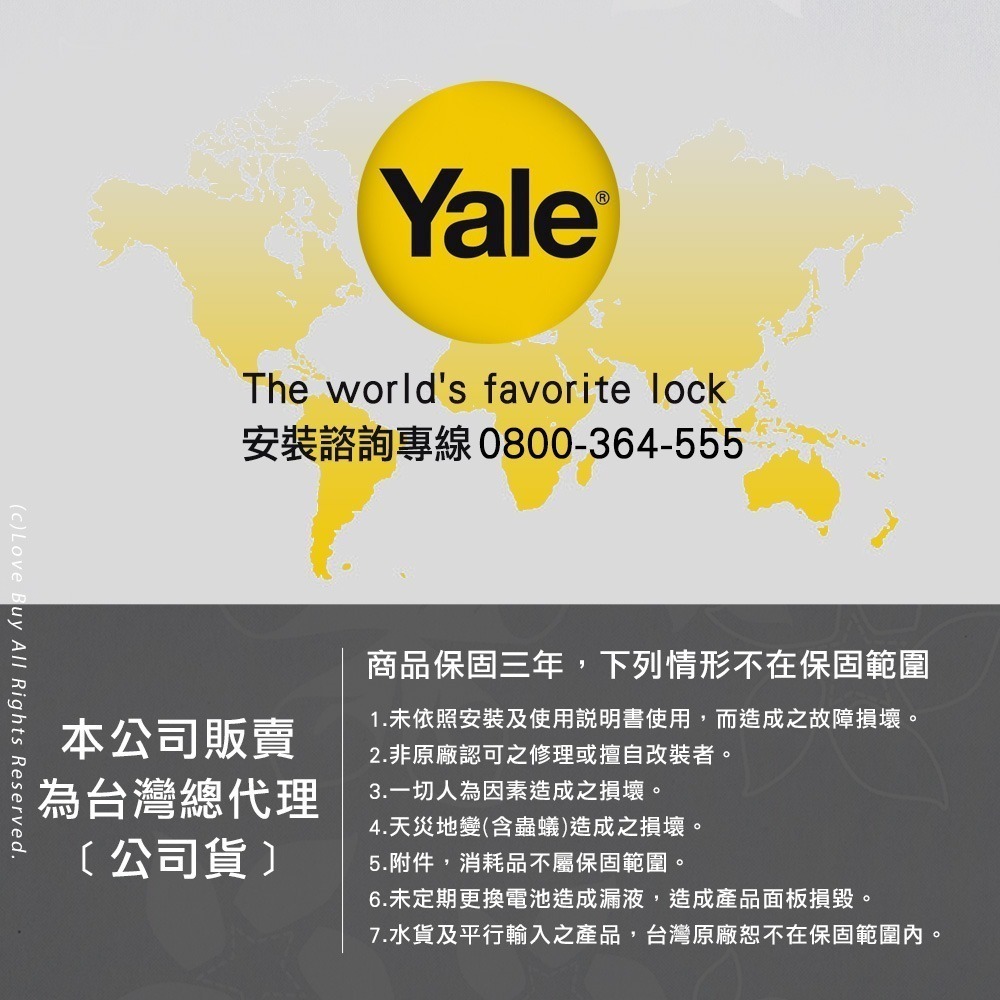 Yale耶魯 YDM-3109A手把型電子鎖(密碼/鑰匙/卡片)(附基本安裝)-細節圖9