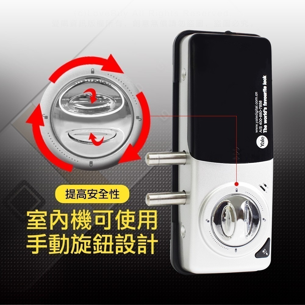 Yale耶魯 YDG-413A玻璃門電子鎖(密碼/指紋)(附基本安裝)-細節圖6