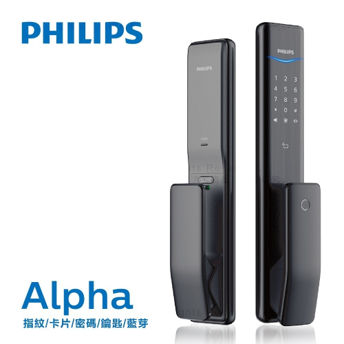 PHILIPS飛利浦 ALPHA推拉式電子鎖(指紋/卡片/密碼/鑰匙/藍芽)(附基本安裝)