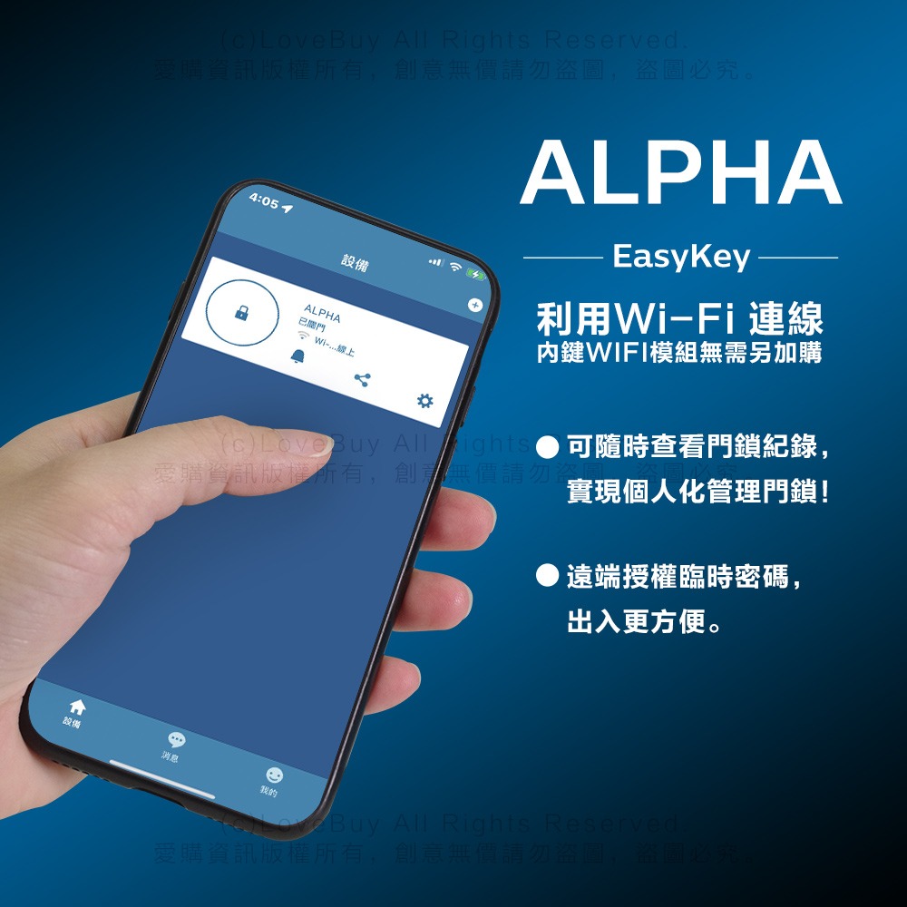 PHILIPS飛利浦 ALPHA推拉式電子鎖(指紋/卡片/密碼/鑰匙/WIFI)(附基本安裝)-細節圖3