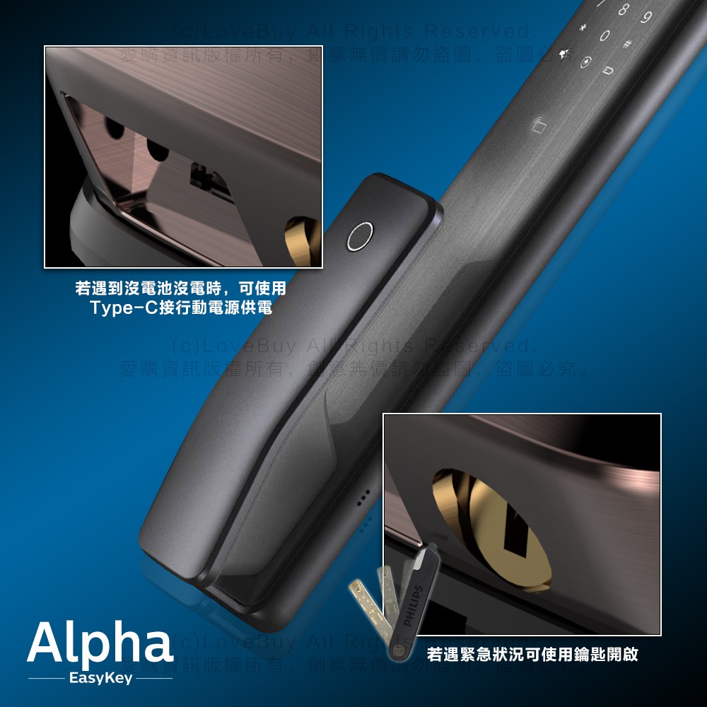 PHILIPS飛利浦 ALPHA推拉式電子鎖(指紋/卡片/密碼/鑰匙/WIFI)(附基本安裝)-細節圖7